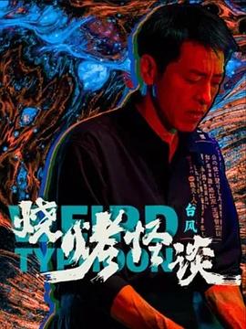 两根大肉大捧一进一出好爽视频-欧美午夜精品一区二区三区电影-中国少妇内射xxxhd